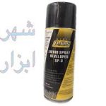 اسپری ترکیاب Developer SKD-S2